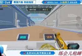 星空官网-何冰娇带西班牙徽章上领奖台西班牙网友